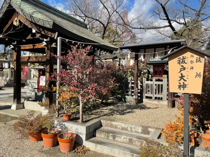 阿部野神社の末社・摂社