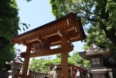 待乳山聖天（本龍院）(東京都)