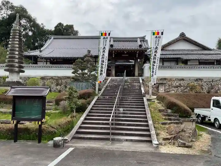 常久寺(岐阜県)