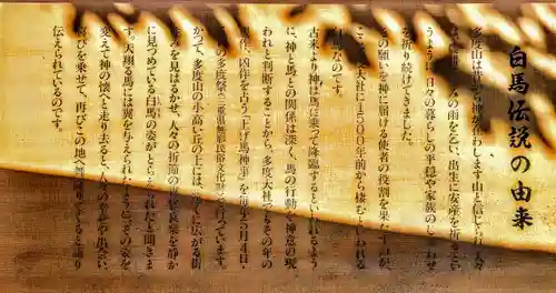 多度大社のその他建物