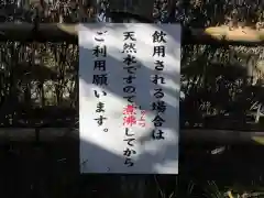 富士山本宮浅間大社の建物その他