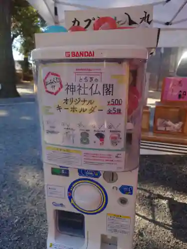 朝日森天満宮(栃木県)