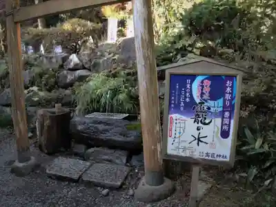日光大室高龗神社のその他建物