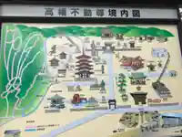 高幡不動尊 金剛寺(東京都)