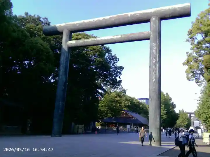 靖國神社の{uncategorized: "未分類", other: "その他", undefined: "問題あり", building: "その他建物", grave: "お墓", sacred_gate: "鳥居", guardian: "狛犬", statue: "像", buddha: "仏像", history: "歴史", nature: "自然", garden: "庭園", animal: "動物", pagoda: "塔", temizu: "手水舎", mountain_gate: "山門・神門", sanctuary: "本殿・本堂", subordinate: "末社・摂社", art: "芸術", scenery: "景色", jizo: "地蔵", ema: "絵馬", goshuin: "御朱印", omikuji: "おみくじ", items: "授与品その他", amulet: "お守り", goshuincho: "御朱印帳", eats: "食事", festival: "お祭り", votive_dance: "神楽", shichigosan: "七五三参", wedding: "結婚式", experience: "体験その他", initially: "初詣", around: "周辺", anti_infection: "感染症対策"}