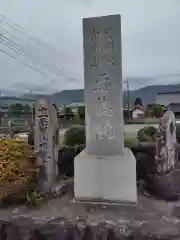 香徳院(神奈川県)