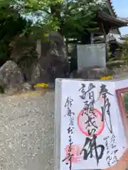 江西寺（祈願だるま寺）(三重県)