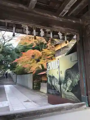 金刀比羅宮のその他建物