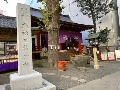 日本橋日枝神社(東京都)