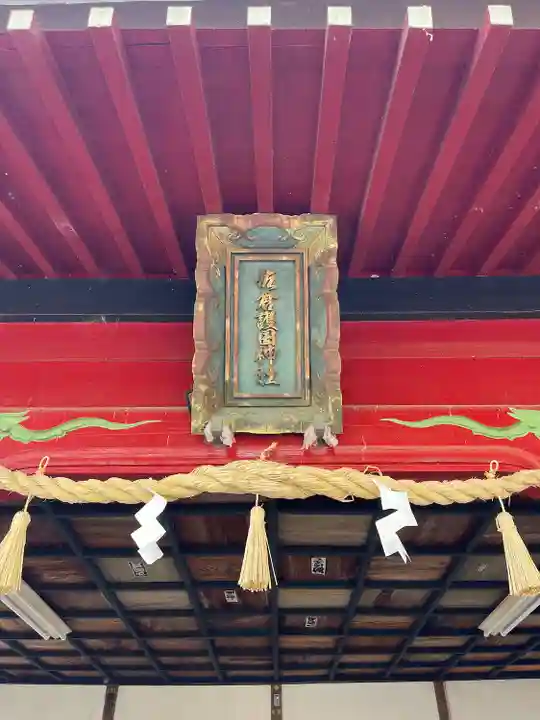 桜ヶ池池宮神社(静岡県)
