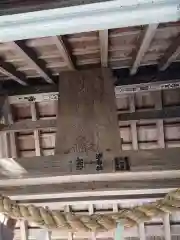 井伊谷宮の建物その他