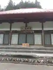 昌安寺(埼玉県)