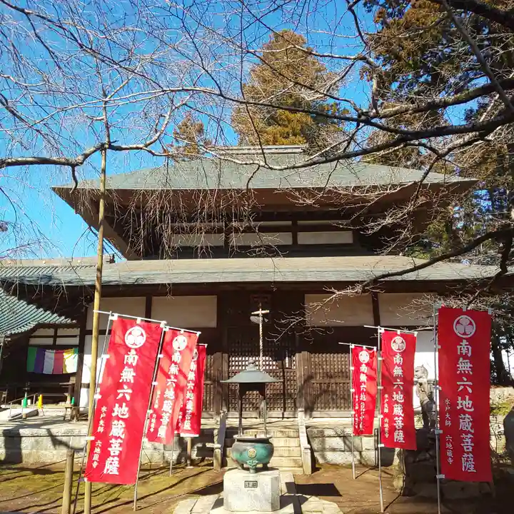 六地蔵寺の本殿・本堂