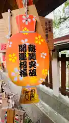 金崎宮(福井県)