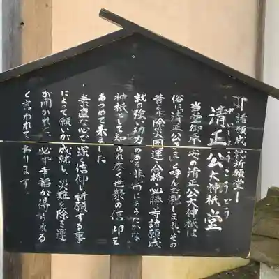 法華経寺の歴史