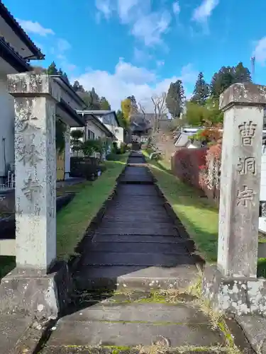 大林寺の山門・神門