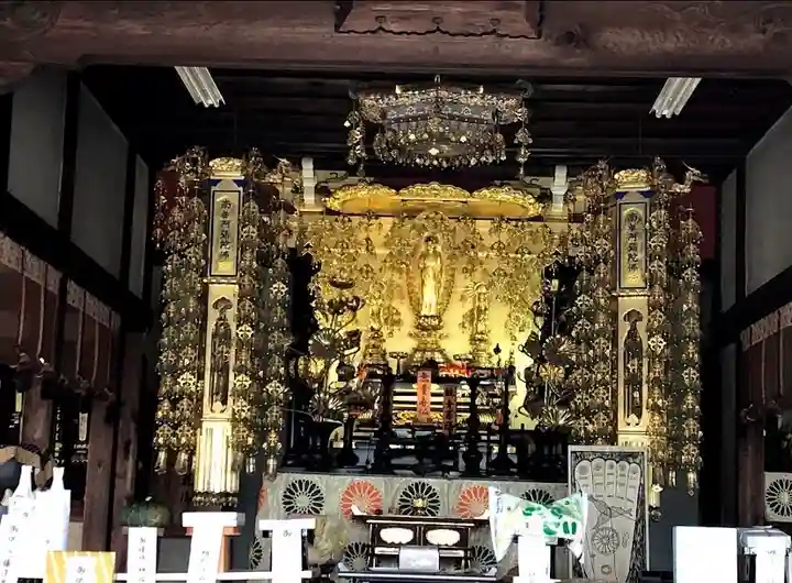極楽寺(愛知県)