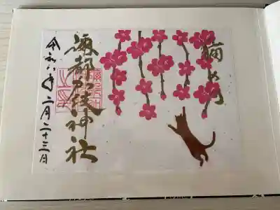 彌都加伎神社の{uncategorized: "未分類", other: "その他", undefined: "問題あり", building: "その他建物", grave: "お墓", sacred_gate: "鳥居", guardian: "狛犬", statue: "像", buddha: "仏像", history: "歴史", nature: "自然", garden: "庭園", animal: "動物", pagoda: "塔", temizu: "手水舎", mountain_gate: "山門・神門", sanctuary: "本殿・本堂", subordinate: "末社・摂社", art: "芸術", scenery: "景色", jizo: "地蔵", ema: "絵馬", goshuin: "御朱印", omikuji: "おみくじ", items: "授与品その他", amulet: "お守り", goshuincho: "御朱印帳", eats: "食事", festival: "お祭り", votive_dance: "神楽", shichigosan: "七五三参", wedding: "結婚式", experience: "体験その他", initially: "初詣", around: "周辺", anti_infection: "感染症対策"}