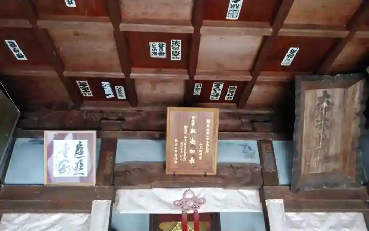 山王釈迦堂篠栗四国霊場第七十三番札所のその他建物