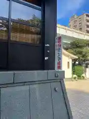 水天宮平沼神社(神奈川県)