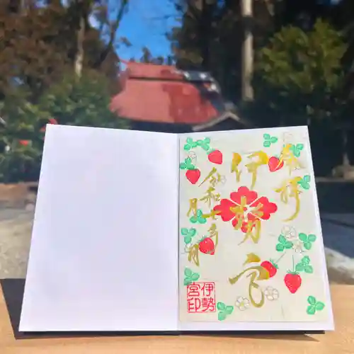 吾妻神社の御朱印