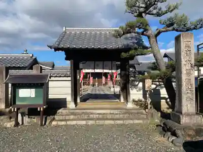 林光寺(三重県)