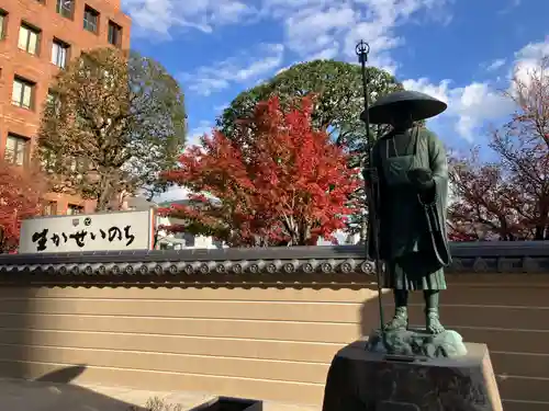 高野山東京別院(東京都)