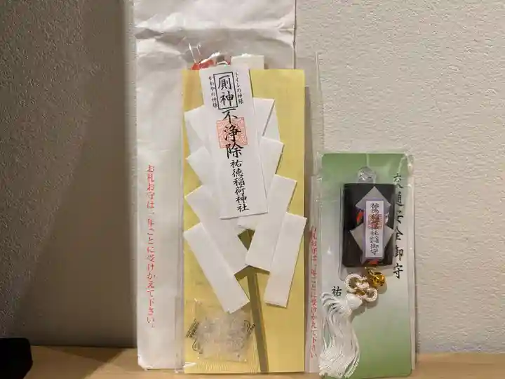 祐徳稲荷神社(佐賀県)