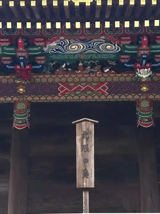秩父神社(埼玉県)