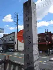 細江神社(静岡県)