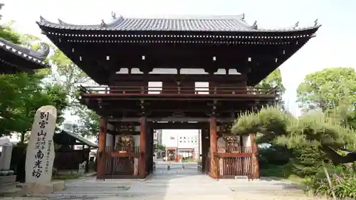 南光坊(愛媛県)