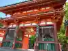 八坂神社(祇園さん)(京都府)