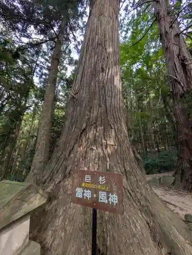 岩角山 岩角寺(福島県)