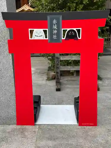 赤城神社(東京都)