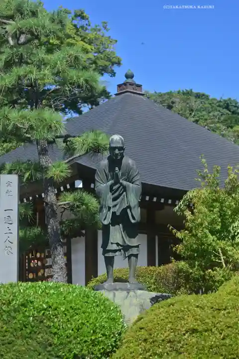 時宗総本山 遊行寺(正式:清浄光寺)(神奈川県)