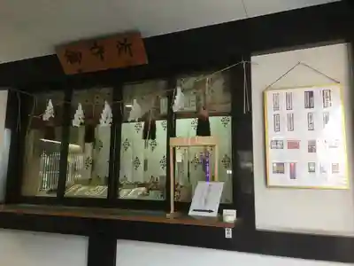 出雲大社東京分祠のその他建物