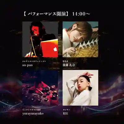 大安禅寺(福井県)