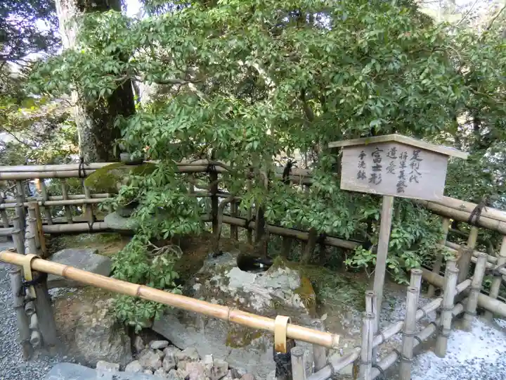 鹿苑寺(金閣寺)(京都府)