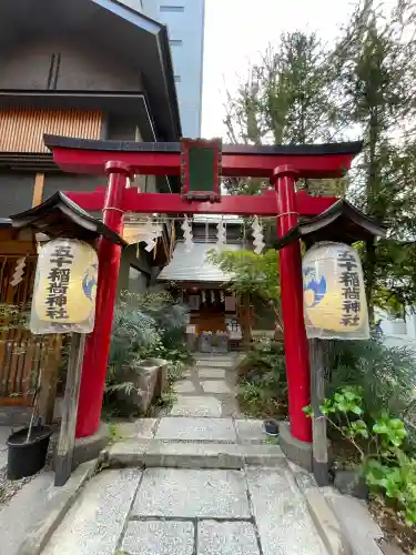 五十稲荷神社(栄寿稲荷神社)の{uncategorized: "未分類", other: "その他", undefined: "問題あり", building: "その他建物", grave: "お墓", sacred_gate: "鳥居", guardian: "狛犬", statue: "像", buddha: "仏像", history: "歴史", nature: "自然", garden: "庭園", animal: "動物", pagoda: "塔", temizu: "手水舎", mountain_gate: "山門・神門", sanctuary: "本殿・本堂", subordinate: "末社・摂社", art: "芸術", scenery: "景色", jizo: "地蔵", ema: "絵馬", goshuin: "御朱印", omikuji: "おみくじ", items: "授与品その他", amulet: "お守り", goshuincho: "御朱印帳", eats: "食事", festival: "お祭り", votive_dance: "神楽", shichigosan: "七五三参", wedding: "結婚式", experience: "体験その他", initially: "初詣", around: "周辺", anti_infection: "感染症対策"}