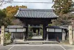 伊勢の国 四天王寺(三重県)