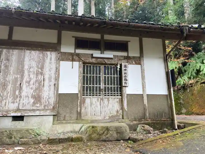 瀧神社(岐阜県)
