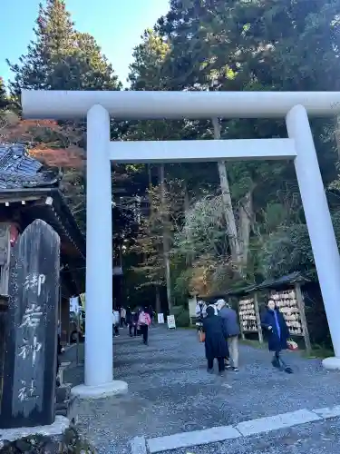 御岩神社(茨城県)