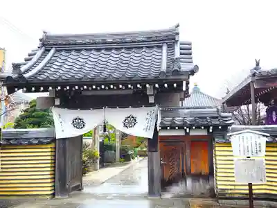 法花院の山門・神門