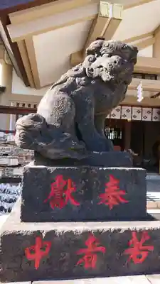 天祖諏訪神社の狛犬