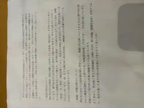 くろ谷 金戒光明寺の{uncategorized: "未分類", other: "その他", undefined: "問題あり", building: "その他建物", grave: "お墓", sacred_gate: "鳥居", guardian: "狛犬", statue: "像", buddha: "仏像", history: "歴史", nature: "自然", garden: "庭園", animal: "動物", pagoda: "塔", temizu: "手水舎", mountain_gate: "山門・神門", sanctuary: "本殿・本堂", subordinate: "末社・摂社", art: "芸術", scenery: "景色", jizo: "地蔵", ema: "絵馬", goshuin: "御朱印", omikuji: "おみくじ", items: "授与品その他", amulet: "お守り", goshuincho: "御朱印帳", eats: "食事", festival: "お祭り", votive_dance: "神楽", shichigosan: "七五三参", wedding: "結婚式", experience: "体験その他", initially: "初詣", around: "周辺", anti_infection: "感染症対策"}