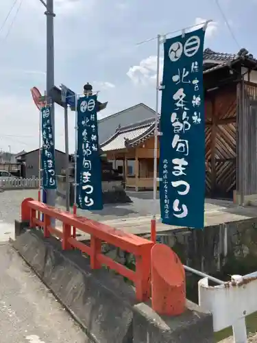 神明神社のその他建物
