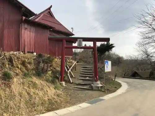 白根三吉神社の鳥居