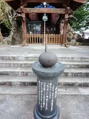 光明寺(感満不動尊)のその他建物