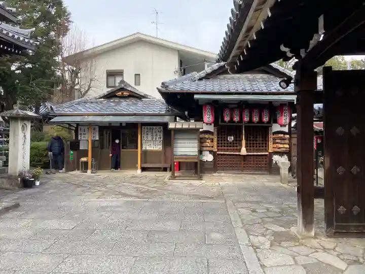 東向観音寺(京都府)