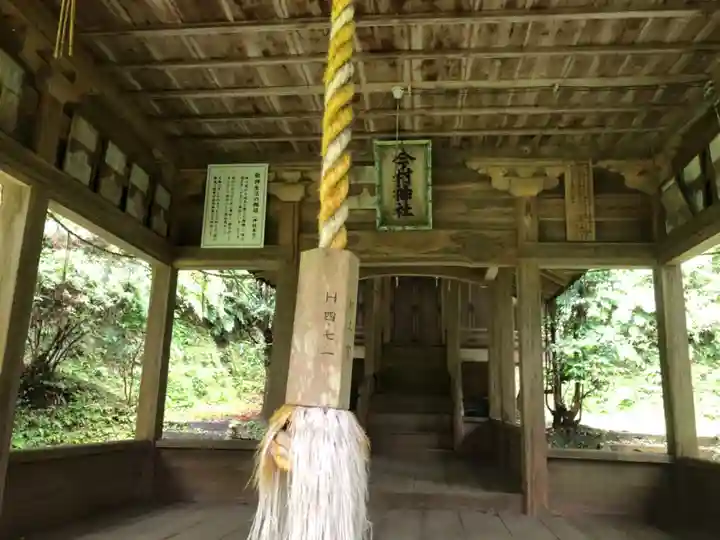 今村神宮の本殿・本堂